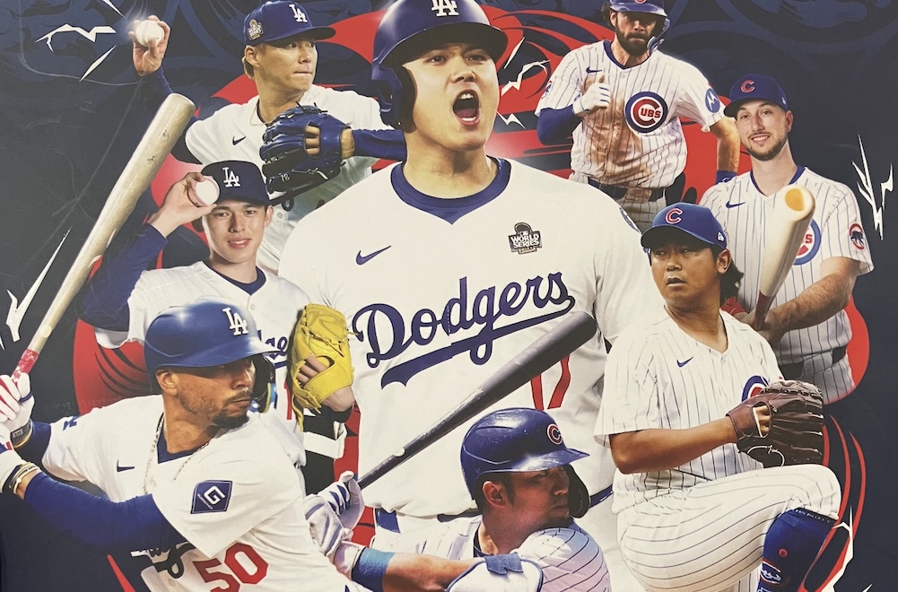 初心者向けMLBの仕組み解説